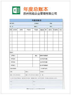 沙河口记账报税